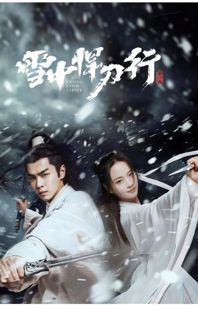 Sword Snow Stride
