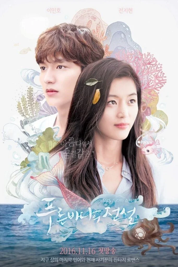 Legend of the Blue Sea