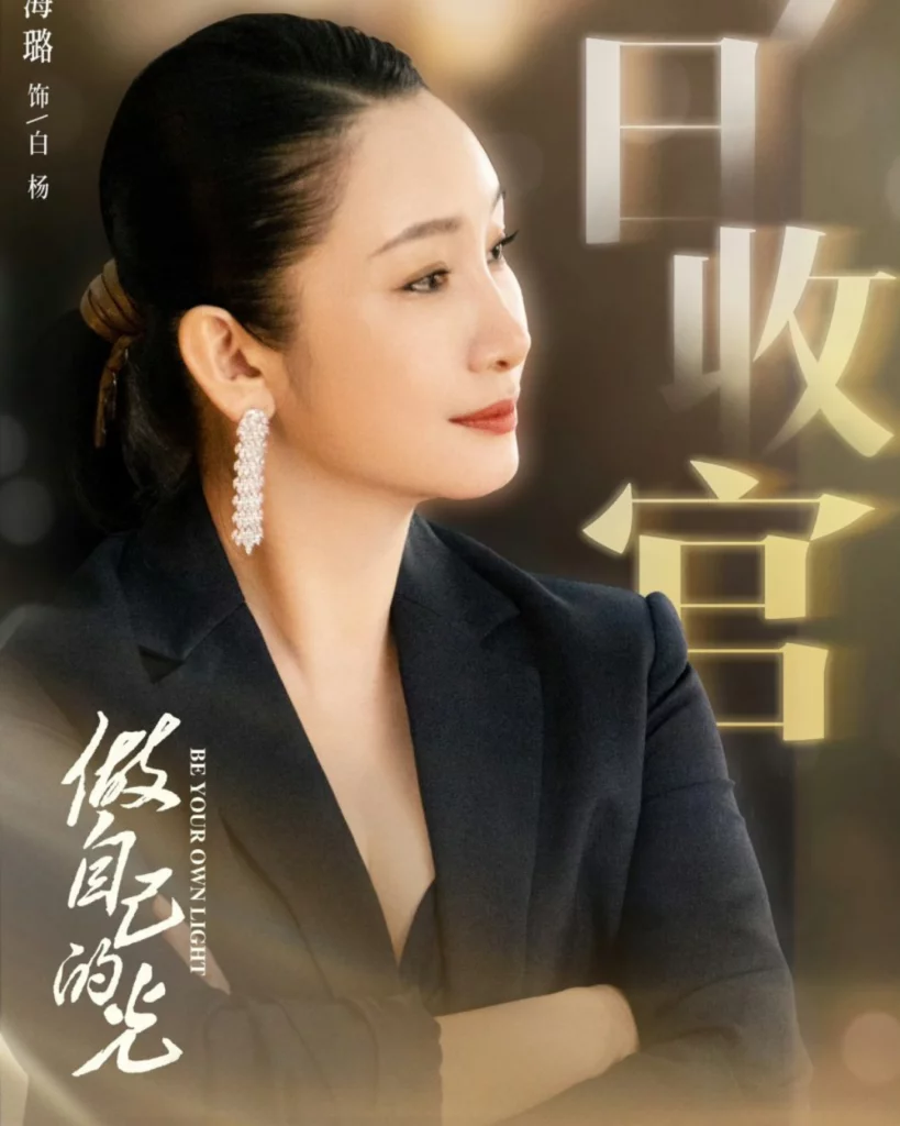 Bay Yang
