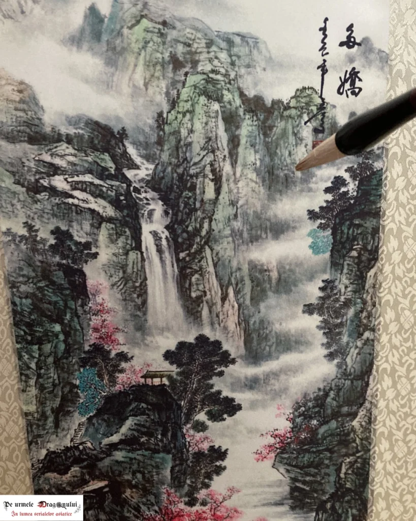 Brush