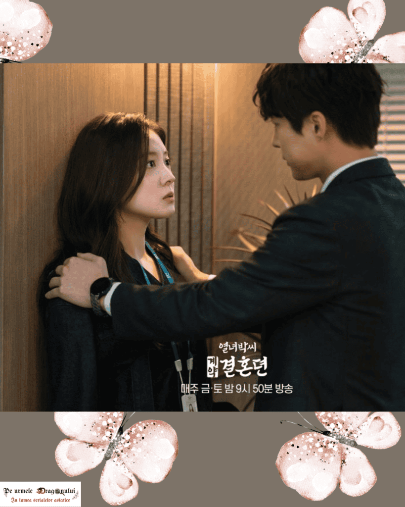 Park marriage -2