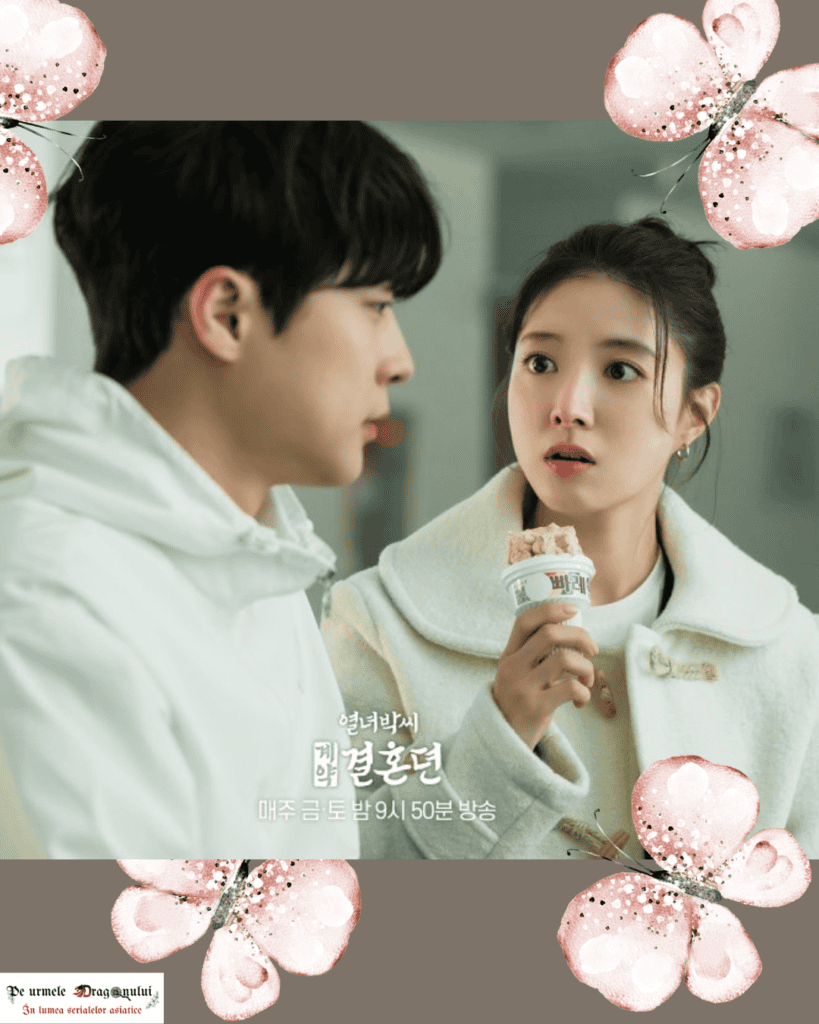 Park marriage - 1