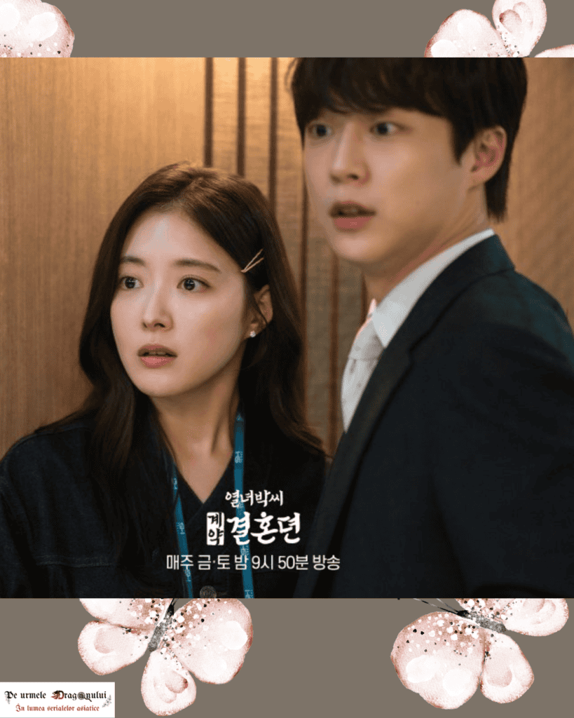 Park marriage - 3