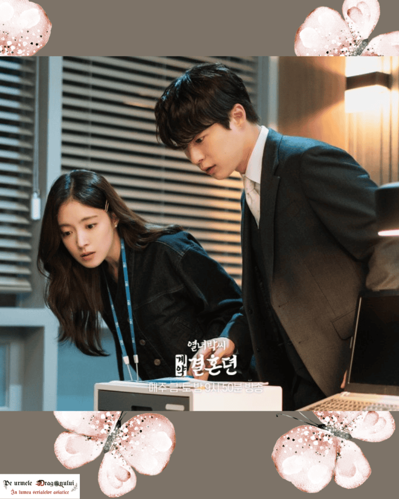 Park Marriage - 5