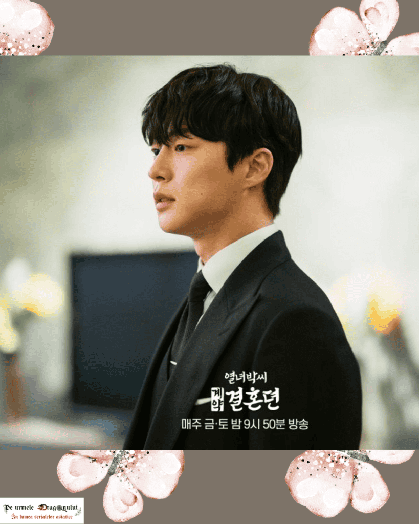 Park marriage - 4