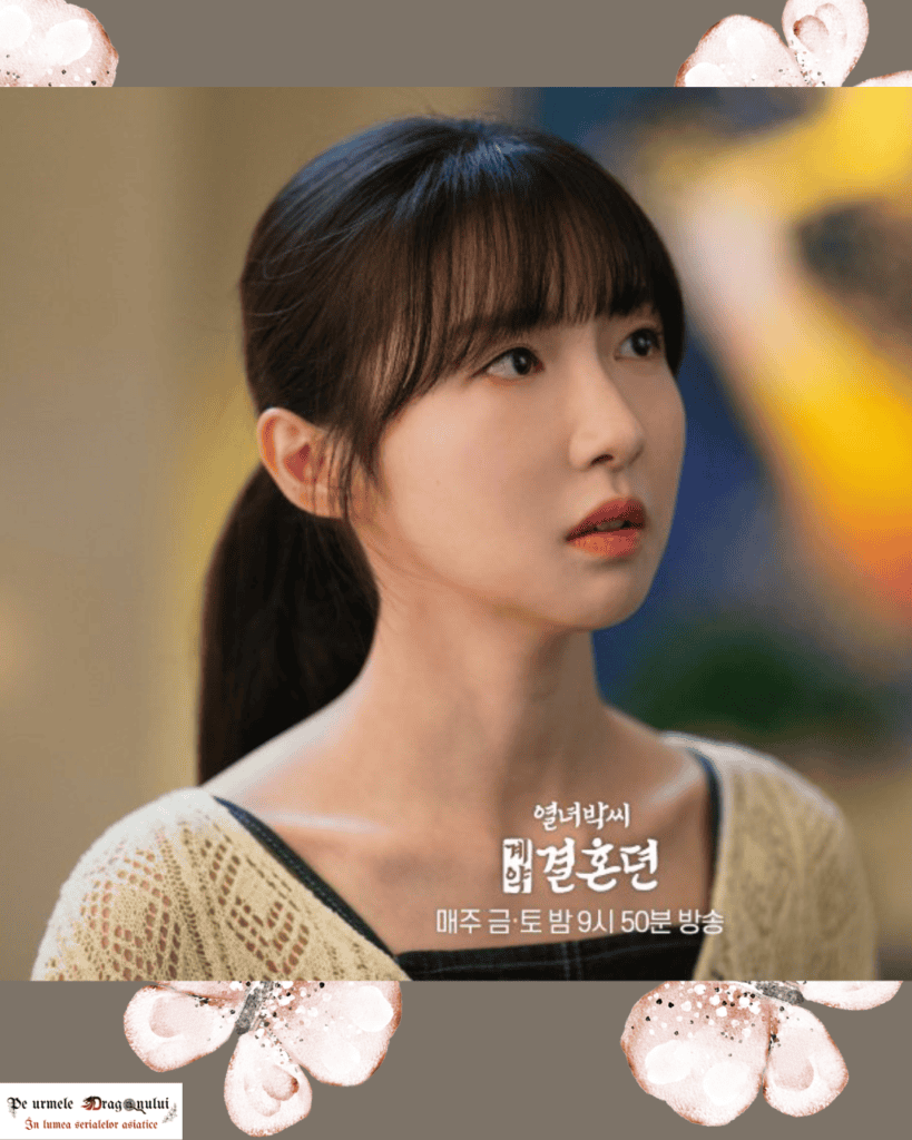 Perk marriage - 6